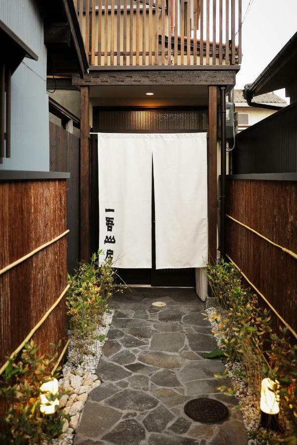 柏 一吾山房 Haku Ichigo-Sanbo Villa Kyoto Ngoại thất bức ảnh